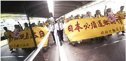 Các nhà hoạt động Hồng Kông tổ chức biểu tình chống Nhật